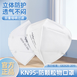 ����֮V6-6001���mKN95����һ�����^��ʽ��ĥ�Ҿ��b��܇�g�ۉm