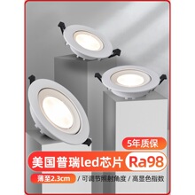 2026���ledǶ��ʽcob�����컨�����{�Ƕ�ţ�۟�75mm9���R��