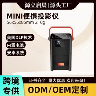 New Product Dlp Mini Projector S20 Built-In Battery Mobile Phone Wireless Wifi Same-Screen Car Android Projector