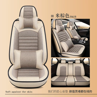 Four Seasons Pad, New All-Season Breathable Striped - beige-brown-deluxe-edition-universal-for-five-seats