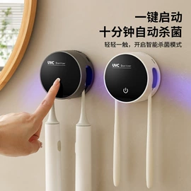 洁面仪;电动牙刷;牙刷消毒器