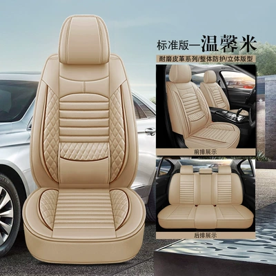Universal seat cover – Comfortable and Breathable Seat Cushions Wholesale - warm-rice-standard-waist-support