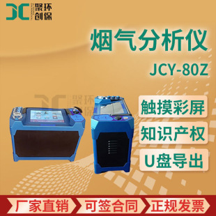 JCY-80Z�� �����֟�������x ���m����yԇ�x