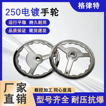 铸铁手轮圆形内波纹重型实心手轮大全厂家直供可来图定制机床手轮