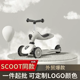 儿童拉杆箱;滑板车;儿童滑板车