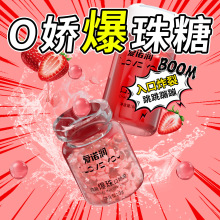 爱诺润劲跳爆珠口娇液果味2合1跳跳糖润滑剂入口私处异味成人情趣