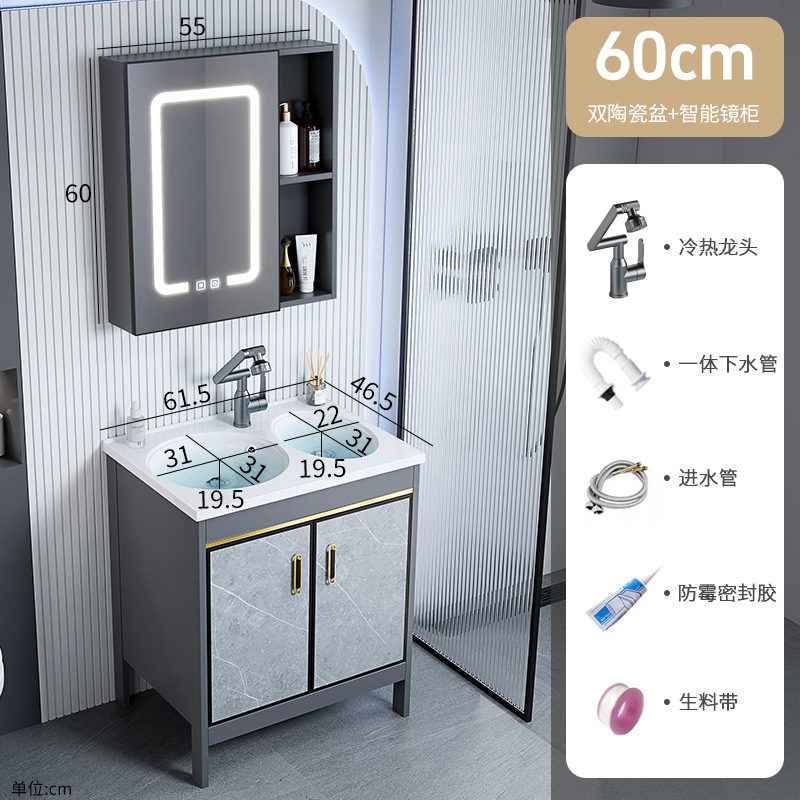 Lavabo doble integrado de cerámica de comercio exterior, lavabo de doble propósito, espacio de piso, armario de baño de aluminio, lavabo de baño, lavabo