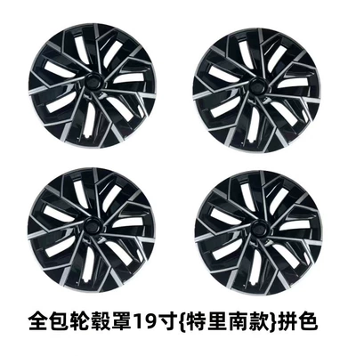 Applicable to Tesla modelY Terry South wheel hub cover 19-inch double color matching wheel hub cover original car protective ring modification (Hub cover) - y19-inch-black-and-silver-double-spell-ternan-white-label-set