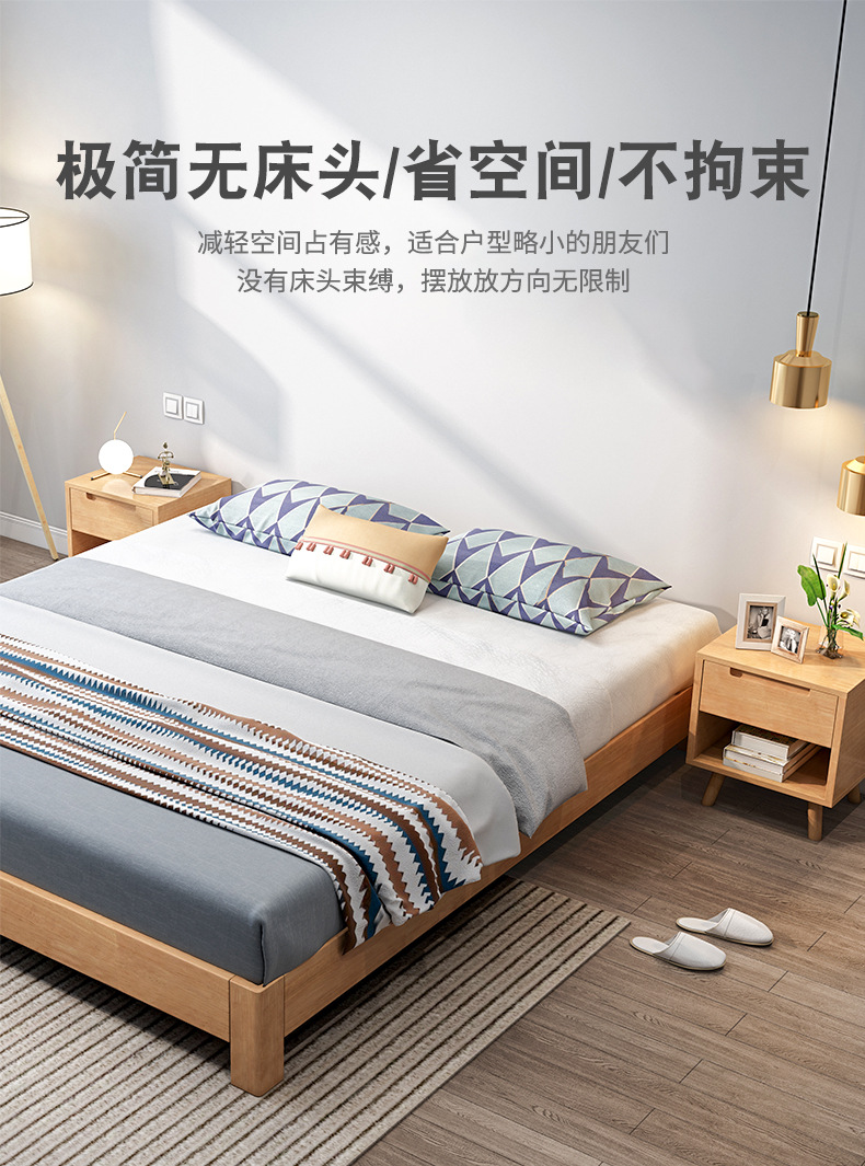 全实木北欧榻榻米床架简约现代实木床无床头无靠背床民宿酒店矮床-阿里巴巴