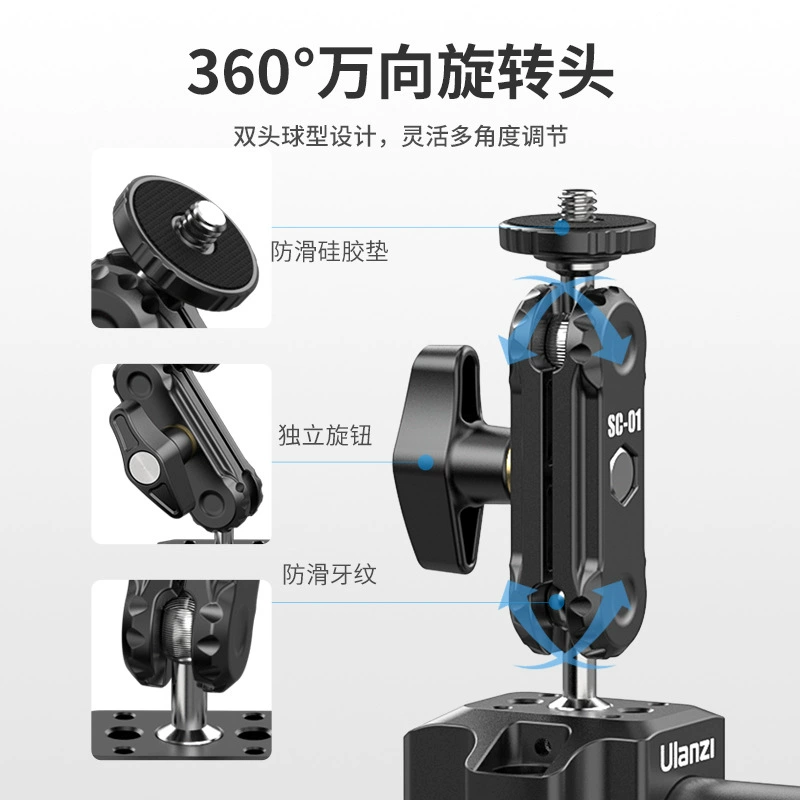 Youbin Ulanzi SC-01 3-дюймовый многомодульный вакуумный маленький портативный интегрированный дизайн присоска