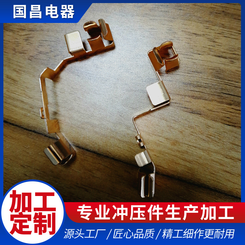 冲压件 开关插座配件 精密电子冲压件 开关配件批发