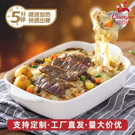 预制披萨/面团;速冻西点类;方便米饭类