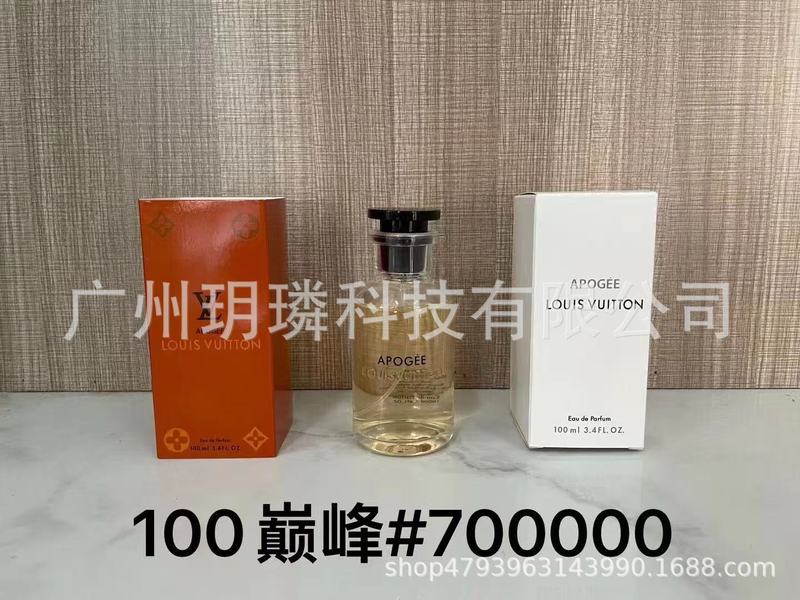 跨境外贸大牌香水自我无界流沙/香精/馥郁/磨砂/依兰90ml代发批发|undefined