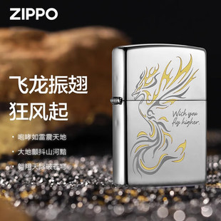 Zippo���C֥����Ʒú��250�w�������R�Ӈ����������ѶY��zppo