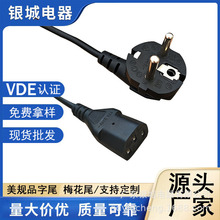 �WҎ�Դ��VDE�J�C���~���W�˲��^��Ʒ��β�Դ���m������X���C