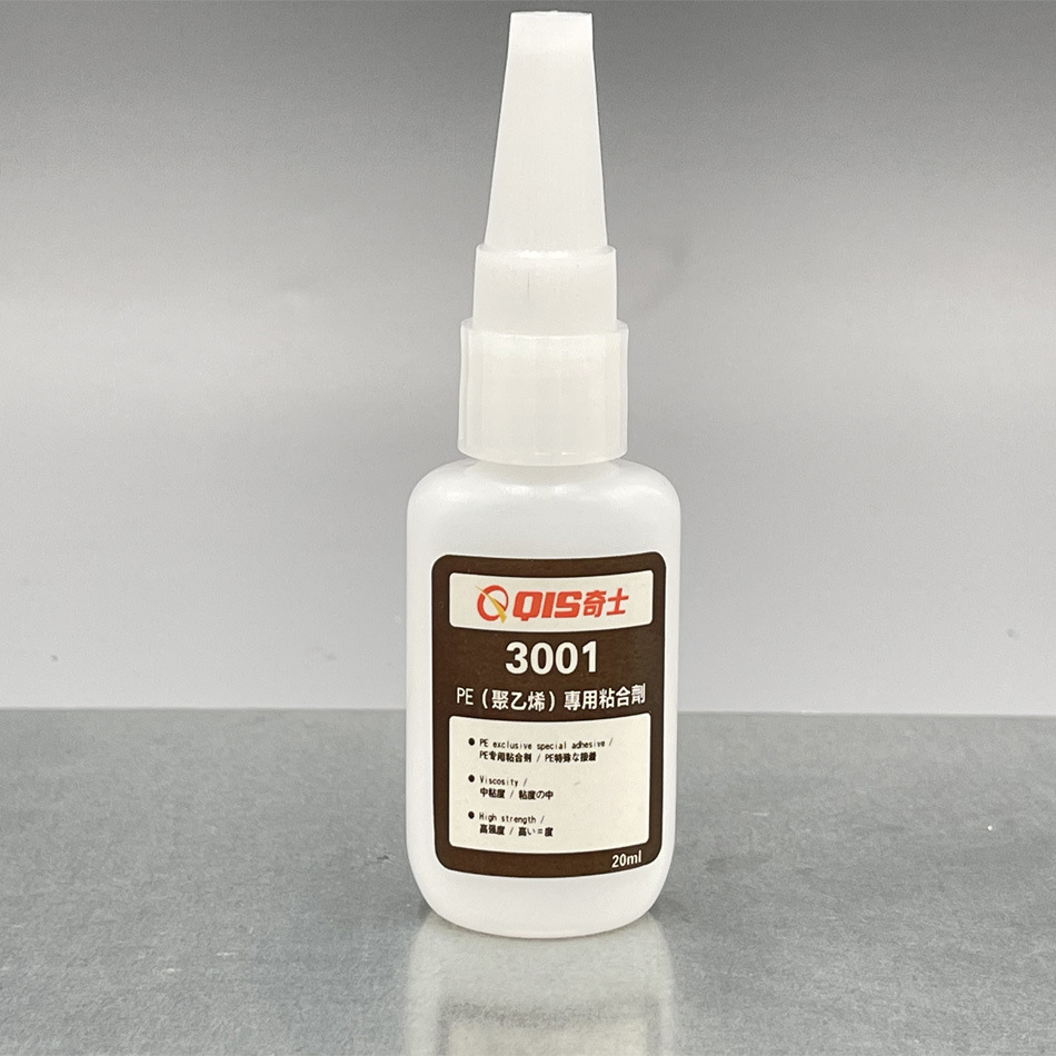 粘PE塑料的胶水 广东胶粘剂品牌 华奇士QIS-3001PE专用粘合剂