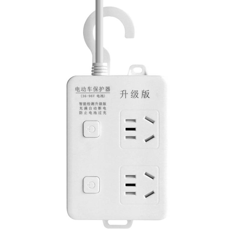 公年电动车断电保护器保护充电器过充自动断电插座排插一体|undefined