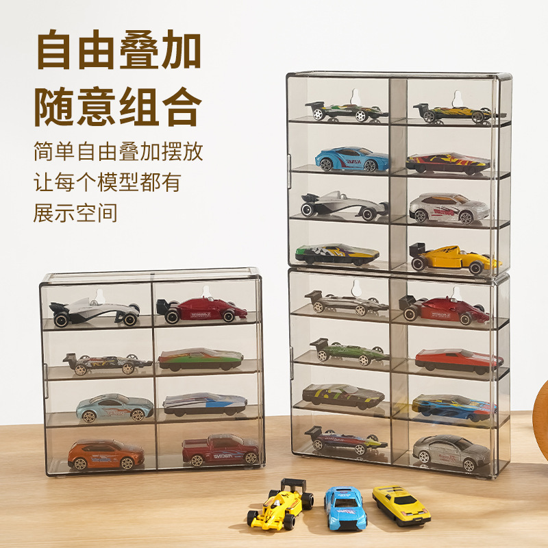 8-grid car model storage box display rack showcase Hot Wheels toy parking space compartment Transparent stackable