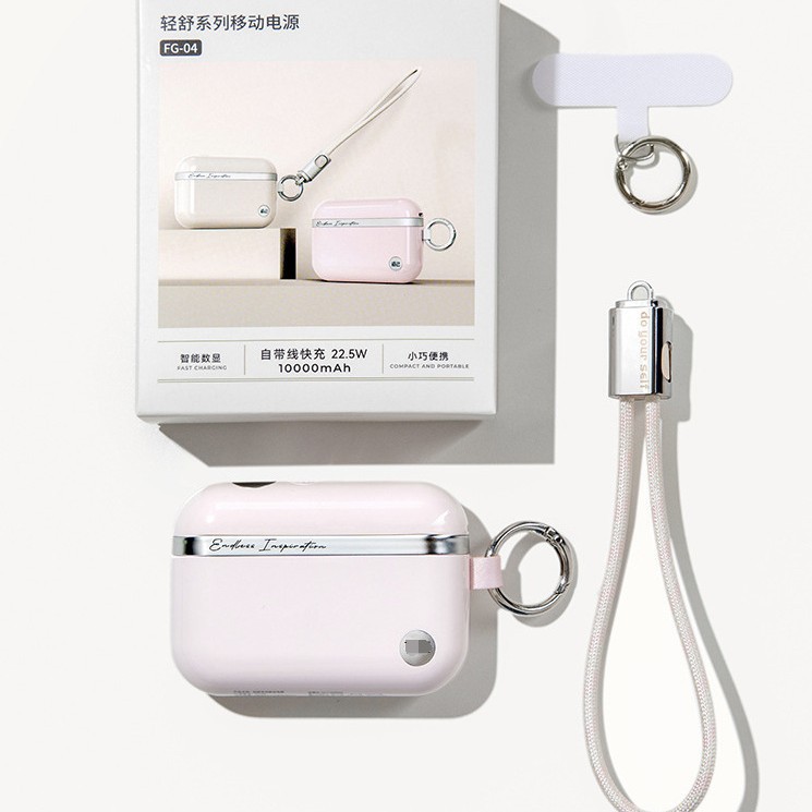 创意挂绳充电宝10000毫安快充自带线移动电源送女生礼品闪充