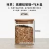 8.5cm*10cm+bamboo lid 450ml (120/box)
