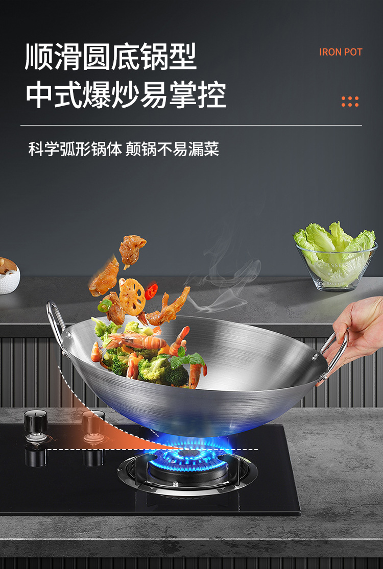 详情-炒锅_08.jpg
