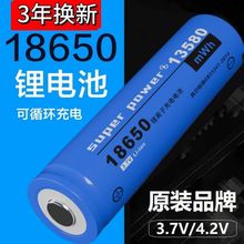 18650�늳ؿɳ�늴�����3.7V�������늳س���C�^���U����ԒͲ