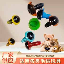 玩具加工定制;玩具配件;饰品配件