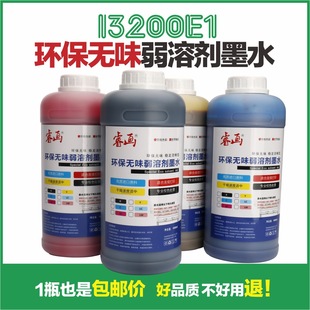 �h���oζ�����܄�ii3200E1���≺늌���C����ߴ����܄�īˮ