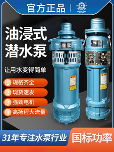 ��ԪQY�ͽ�ʽ��ˮ��380v������Ç�Ȫ��ˮ�C�r�����ͽ���
