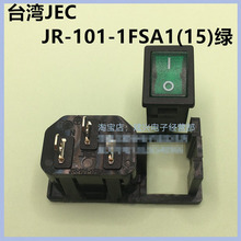 ̨JECԭbƷһԴ_PJR-101-1FSA1(15)G/t/