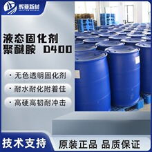 D400���Ѱ����ع̻����Ҝع̻��h�����ճ��ԭ�Ϗͺϲ����ܷ��z��