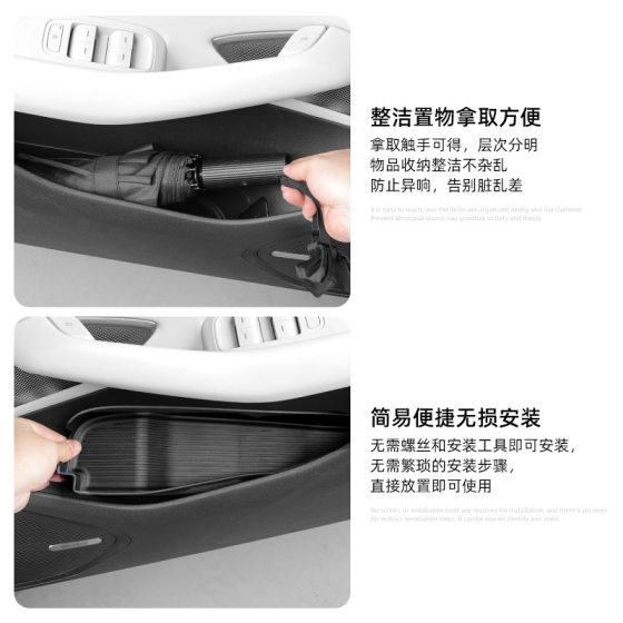 Suitable for 24-25 Xiaomi SU7 Ultra Door Storage Box Car Door Slot Storage Storage Box Interior Accessories
