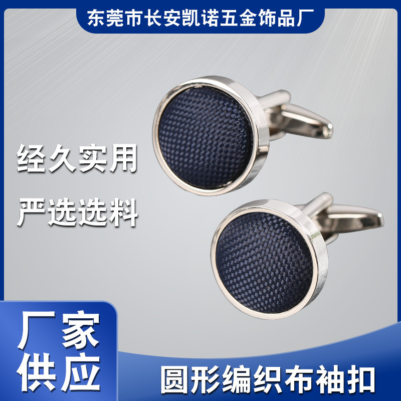 Round Woven Cloth Cufflinks French Cufflinks Cuffpins Men's Cufflinks Cuffpins Shirt Blocks Cufflinks Unisex