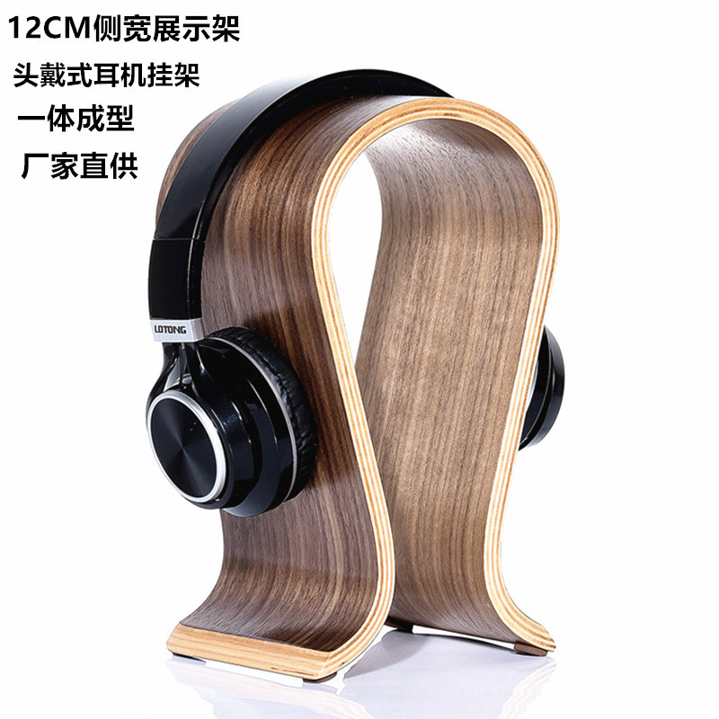 Soporte de auriculares alineart soporte de exhibición de nogal soporte de auriculares creativo soporte de auriculares en forma de U