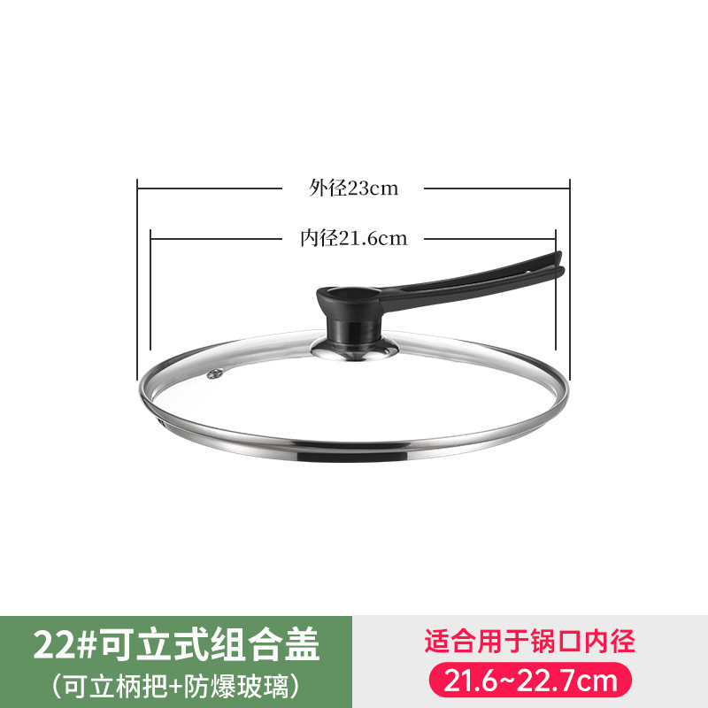 鍋蓋家庭用ステンレス鋼スタンドアップ蓋高温耐性調理鍋蓋 30-32-34-40 センチメートルユニバーサル鉄鍋蓋|undefined