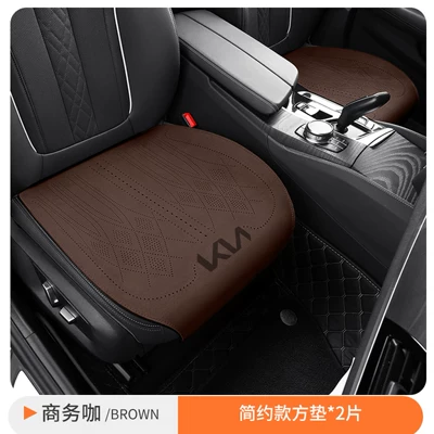 Seat cushion, seat cover – set for all seasons - two-front-seat-cushions-business-style-fully-enclosed-base-aviation-grade-suede-kia-k3