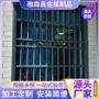 定制铝合金房间不锈钢防护窗