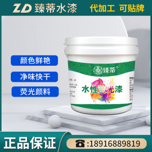�S�ҟ��uˮ������ɹ��Ữ�����ɫ�T�f��ʾ��־�����ȏV�������l
