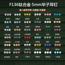 5mm���W�A�ʩ���A�Ӷ��ŮF136⁺Ͻ��B������������΁���Ǵ���