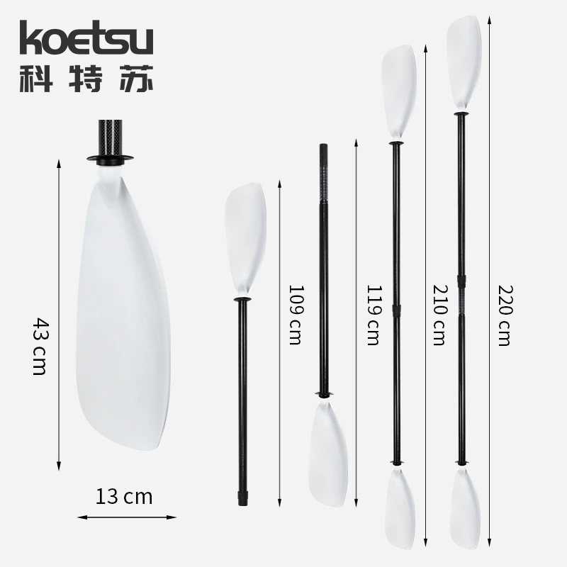KOETSU kayak half-carbon spoon-shaped paddle adjustable kayak shell paddle omas racing paddle kayak paddle