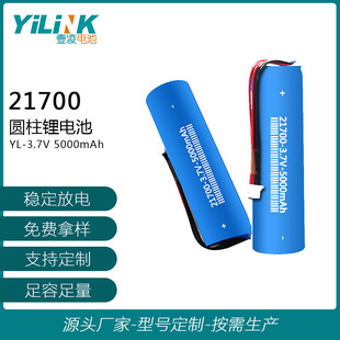 SA21700-5000mAh ԰ߴ늉  aaƷ