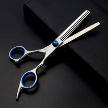 定制4.5寸6寸宠物剪刀蓝螺丝安全剪泰迪宠物修毛剪刀套装宠物专用