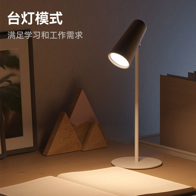 多機能マグネット式充電スタンド読書用アイガード学習寮児童大学生寝室ベッドサイドクリップライト|undefined