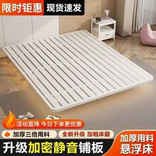 悬浮床铁艺主卧家用现代简约榻榻米骨架出租房单双人无床头钢架床