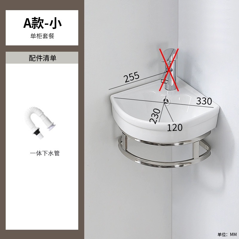 Un pequeño marco de cuenca triangular 255 + lanzamiento