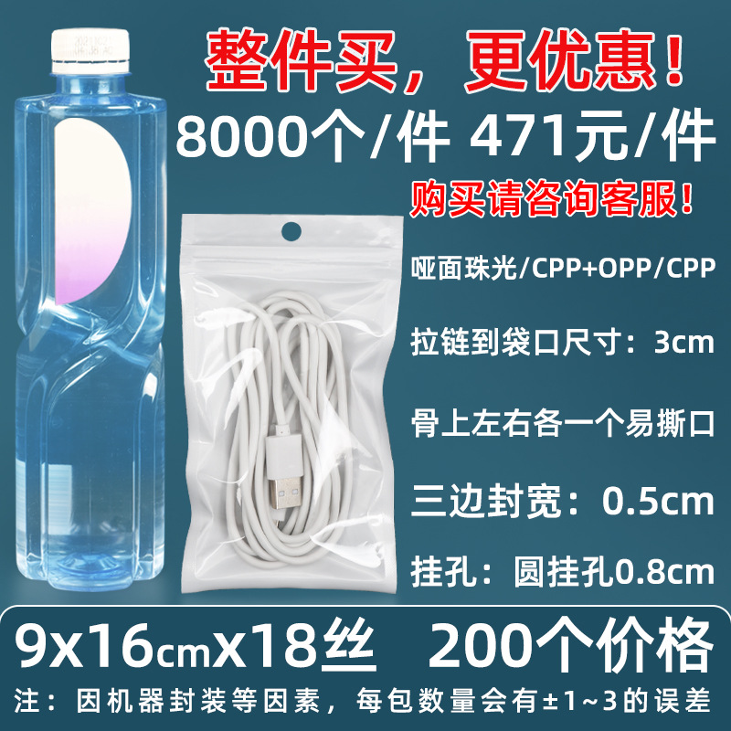 Personalizado 16 seda perlado yin y yang bolsa ziplock 18 seda perlado bolsa de teléfono móvil estuche sellado macaron sello de joyería