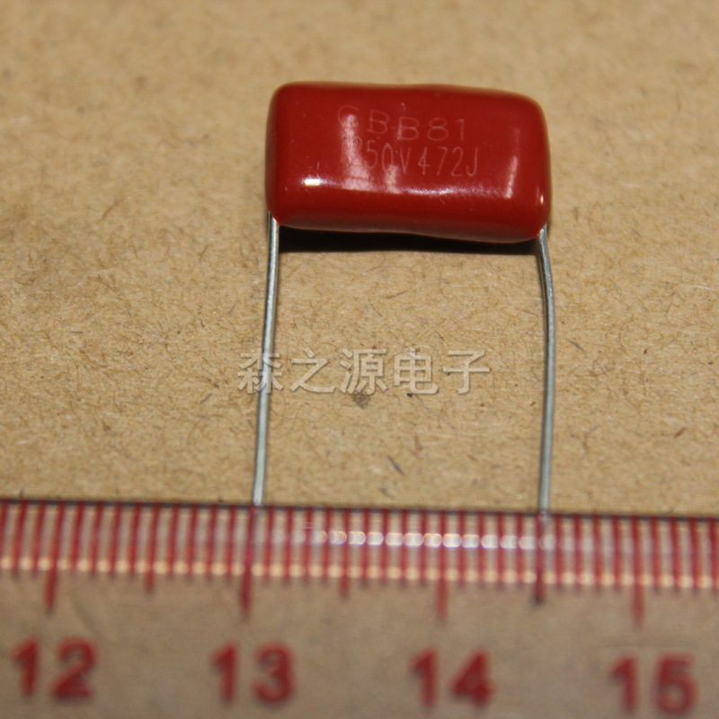 CBB电容 CBB81 1250V472J 脚距P15mm 薄膜电容
