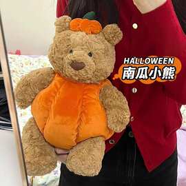 jellycat南瓜小熊毛绒玩具泰迪熊公仔巴塞罗熊装饰玩偶万圣节礼物