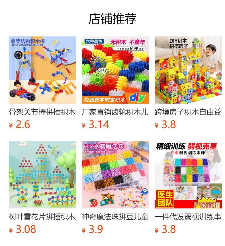 Çocuk evi yapı taşları montaj oyuncakları eğitici büyük parçacık blok duvar pencere modeli puzzle 3 yaş 6 kız ve erkek