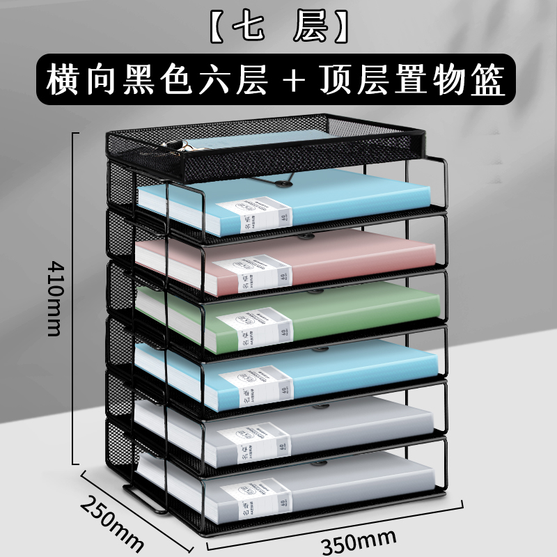 [7단] 가로형 검정색 6단_상단 수납바구니